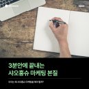 리마인드피부과의원 | 샤오홍슈 마케팅 효과, 10년 노하우를 활용하면 이렇게 만들어집니다
