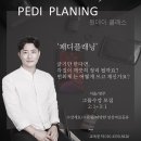 라유뷰티 네이버블로그