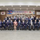 포천시청