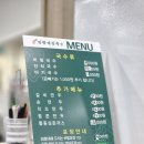 망향비빔국수청주서원구점 | 📍 청주 맛집 추천 | 망향비빔국수 청주서원구점 솔직 후기