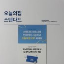 (유)비전건설 네이버블로그