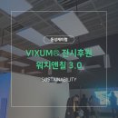 ㈜동성케미컬 이미지
