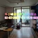 두산OK공인중개사사무소 네이버블로그