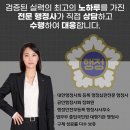 김보배행정사사무소 이미지