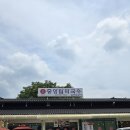 산척주유소 이미지