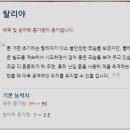 조이스킨 이미지