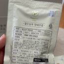 푸르담