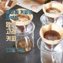 고래커피 이미지