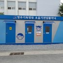 영주기독병원 이미지