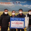 작천초등학교 이미지