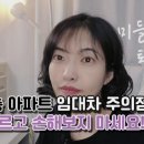 부동산이프로공인중개사사무소 이미지