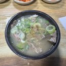 대흥식당 티스토리