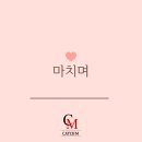 캐치엠 이미지