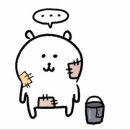 빛으나