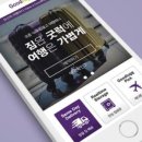 업굿