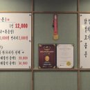 신음칼국수송정