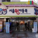 삼익패션타운 이미지