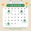 김포한강치과의원 이미지