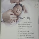 도곡함춘산부인과의원 이미지