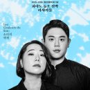 신박듀오 피아노 리사이틀 이미지