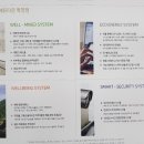 우진종합건설(주) 이미지