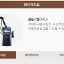 노블레스피부과의원 네이버블로그