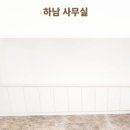 대한퍼니처 이미지