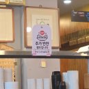 지산자동차 | 지산스키장 맛집 향연 정육점 식당 후기👍!