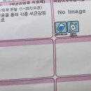 웰손병원 이미지