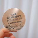 여수하늘목장 이미지