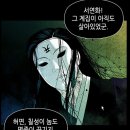 '미래의 골동품 가게' 영상화한다…본팩토리·투니드 협업 이미지