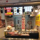 땅스부대찌개구리