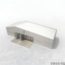 만인의집 이미지