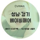 대동컴퍼니 이미지