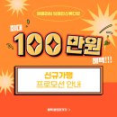 원잉글리쉬영어교습소