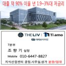 블레스롤 인천청라점