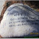 장서방네노을길 이미지