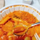 이배달마약삼겹떡볶이 로제 떡볶이-오창 본점