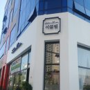 이끌림디저트 이미지