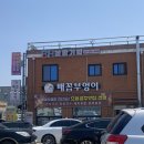 전막1길 이미지