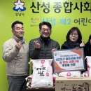 산성종합사회복지관 이미지