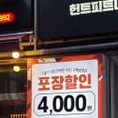 왕손숯불구이 이미지