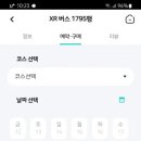 수원-1795 이미지