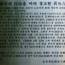 황윤길 묘 이미지