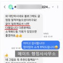 메이트 행정사 사무소 이미지