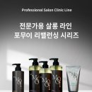 세라헤어라인 이미지