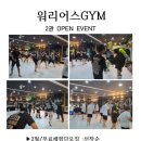 파리바게뜨 안성공도 이미지