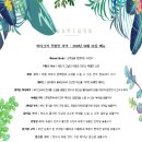 열정한우 이미지