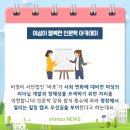 도계보건출장소 이미지