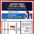 언니야붙임머리 이미지